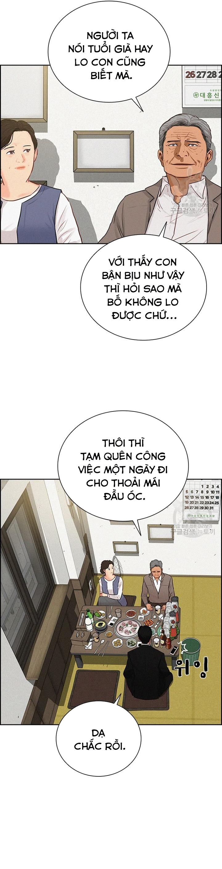Chúa Tể Đồng Tiền: Chapter 132