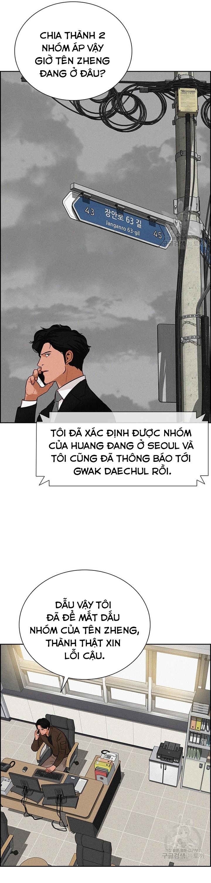 Chúa Tể Đồng Tiền: Chapter 132
