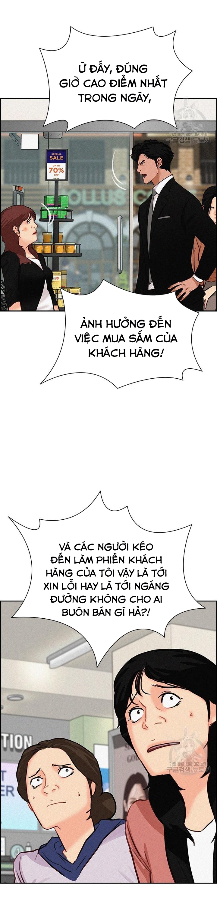Chúa Tể Đồng Tiền: Chapter 141