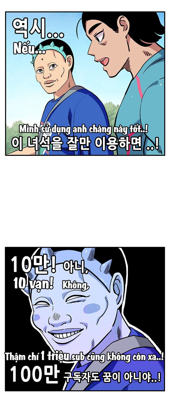 Chúa Tể Muôn Loài: Chapter 15