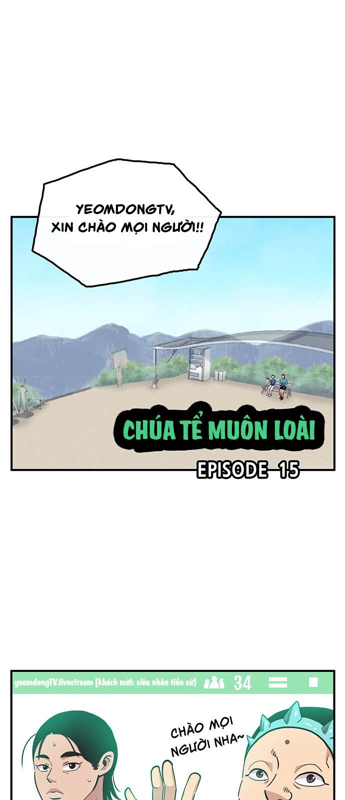 Chúa Tể Muôn Loài: Chapter 15