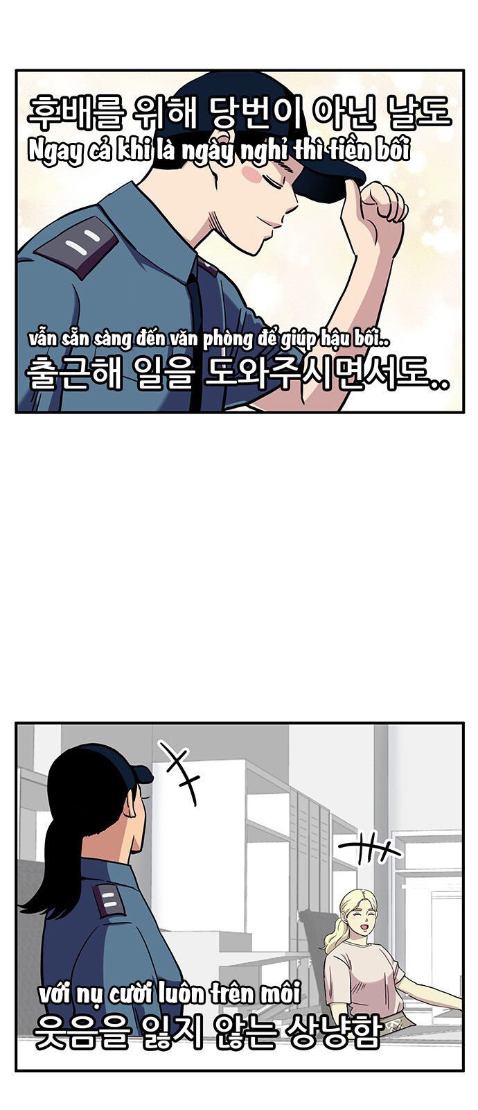 Chúa Tể Muôn Loài: Chapter 17