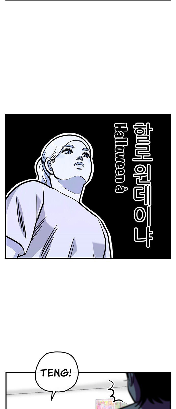 Chúa Tể Muôn Loài: Chapter 17