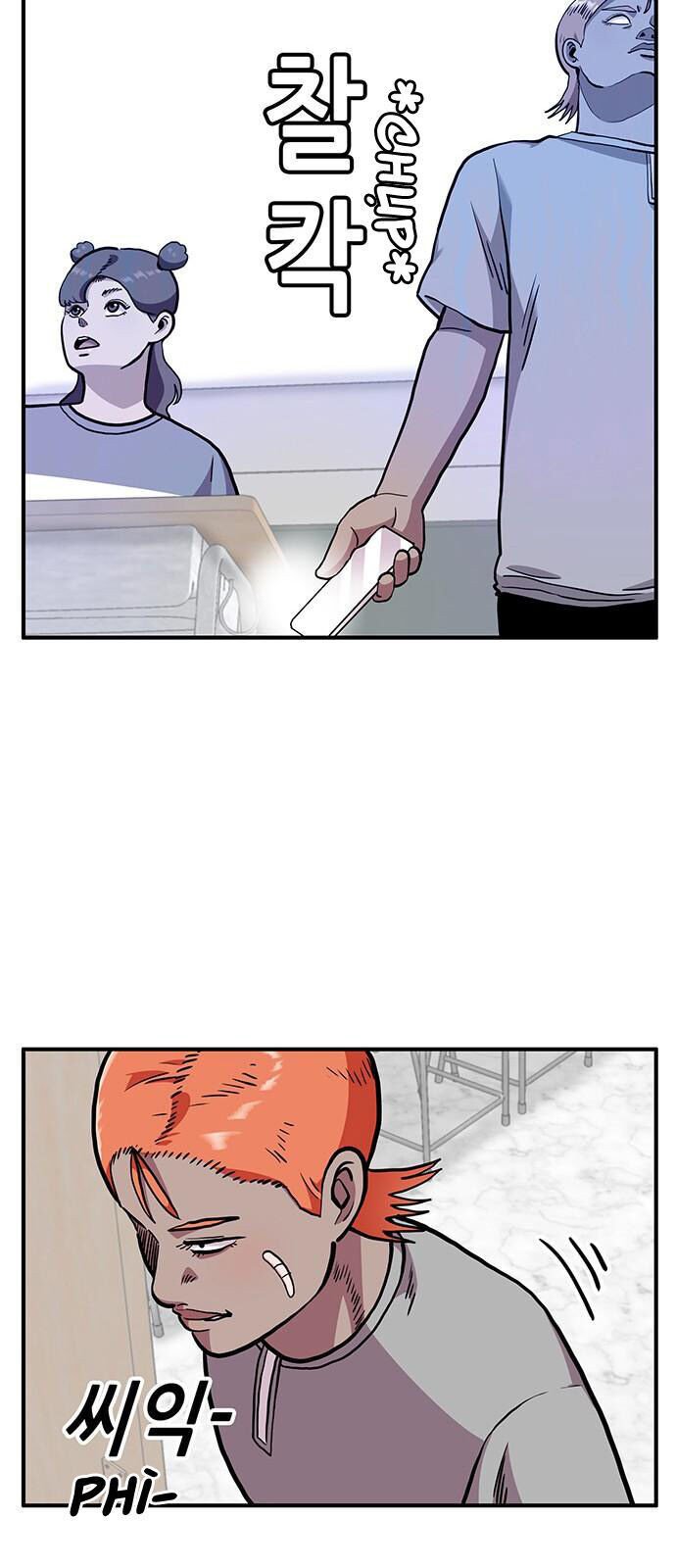 Chúa Tể Muôn Loài: Chapter 20