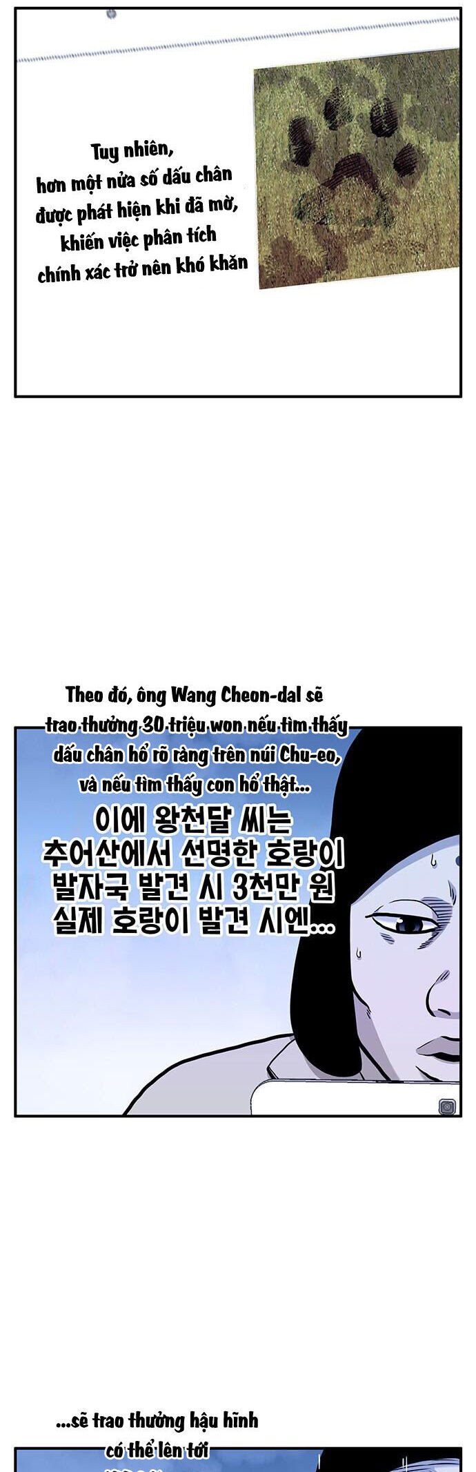 Chúa Tể Muôn Loài: Chapter 24