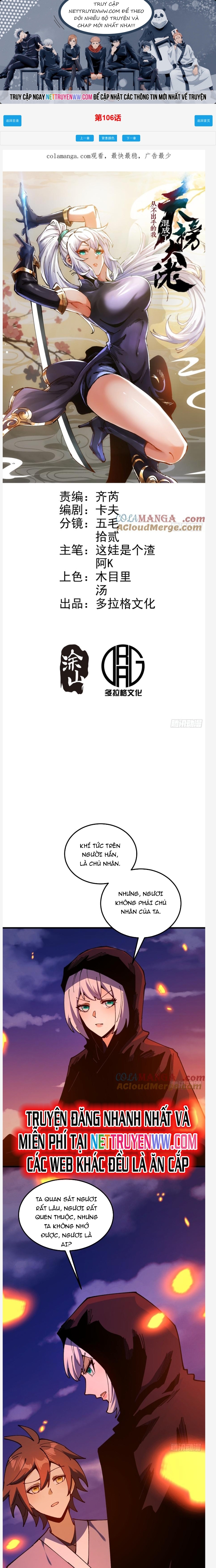 Chưa Từng Ra Tay Nhưng Ta Vẫn Thành Đại Lão Trên Thiên Bảng: Chapter 106