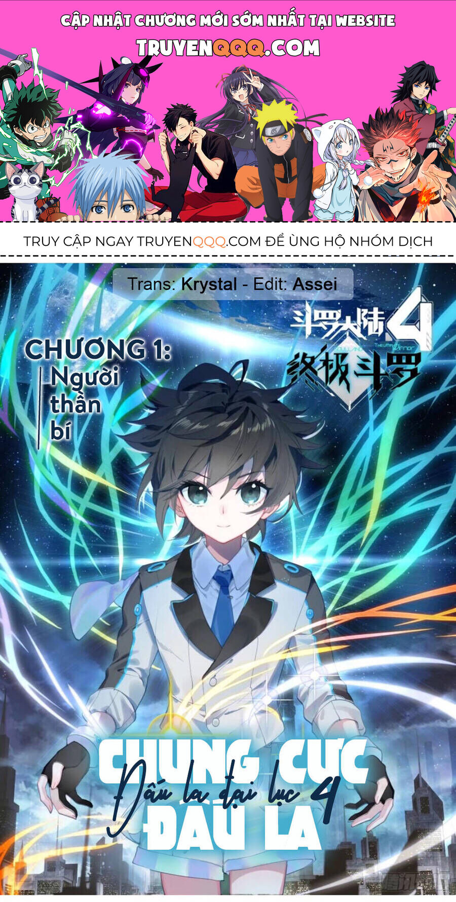 Chung Cực Đấu La: Chapter 1.1