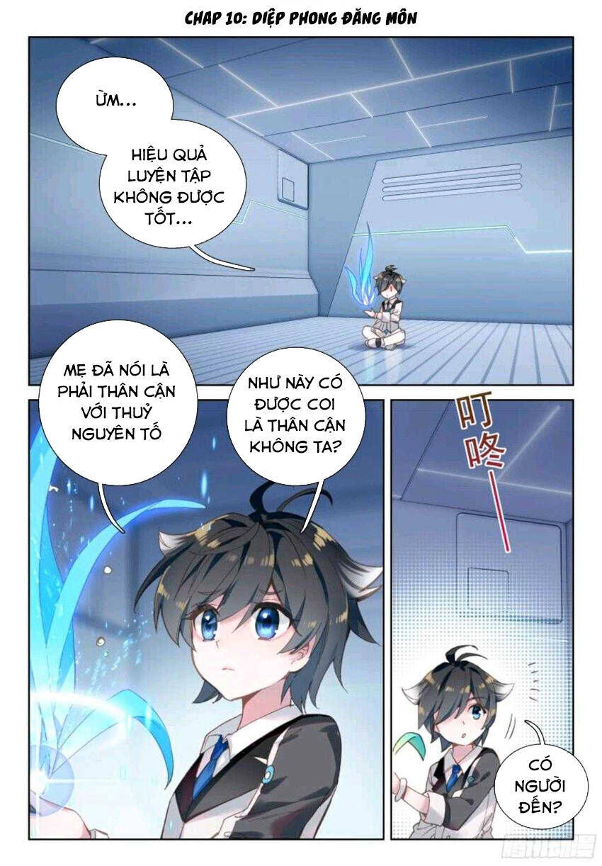 Chung Cực Đấu La: Chapter 10.1