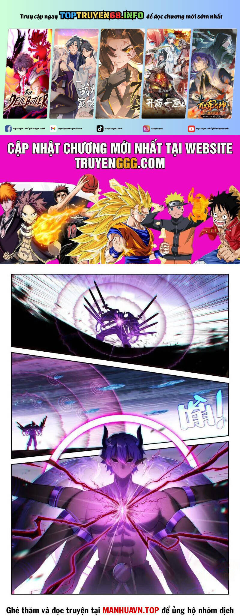 Chung Cực Đấu La: Chapter 573