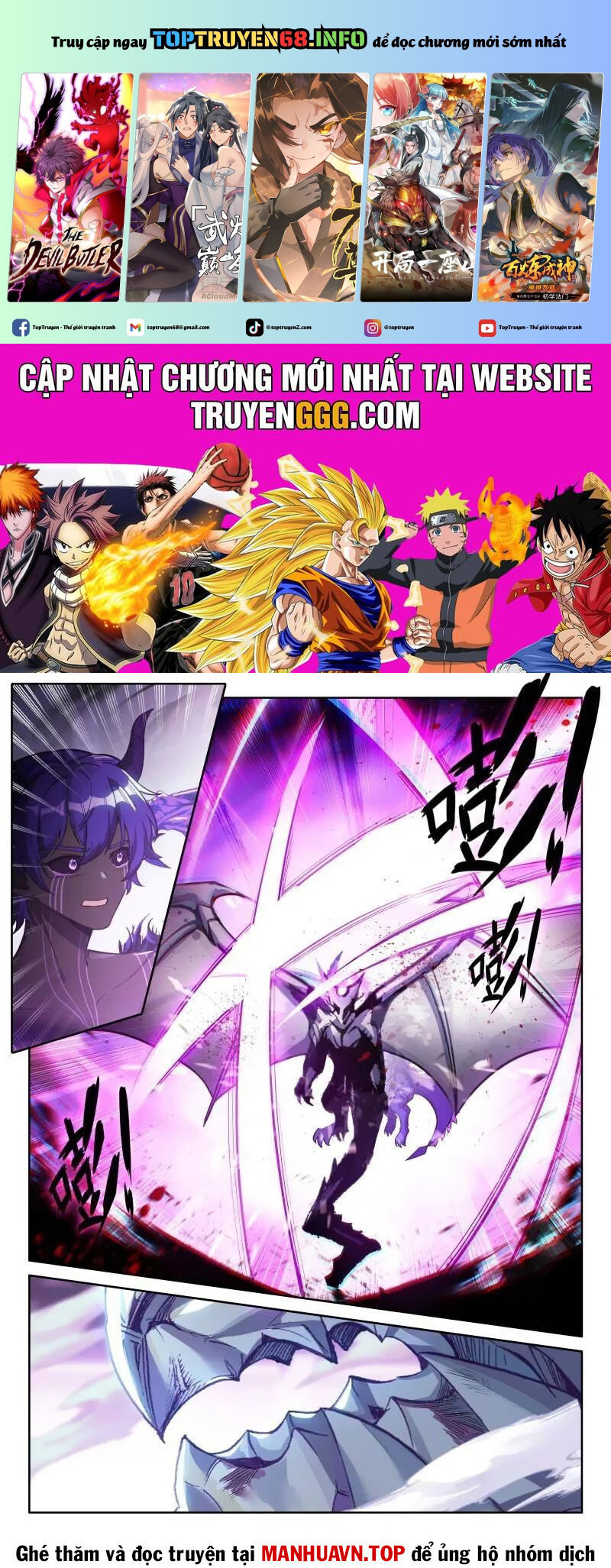 Chung Cực Đấu La: Chapter 574