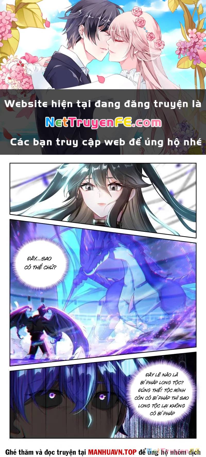 Chung Cực Đấu La: Chapter 575