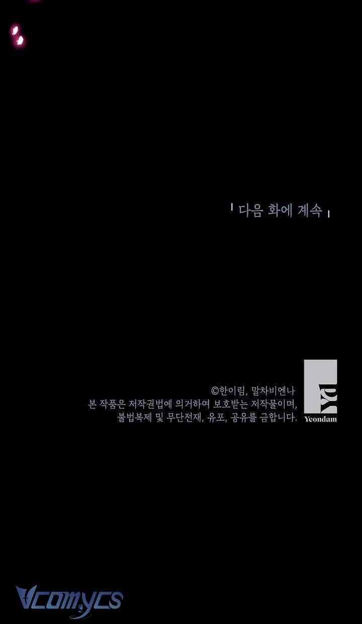 Chúng Ta Có Thể Trở Thành Người Nhà Không?: Chapter 135