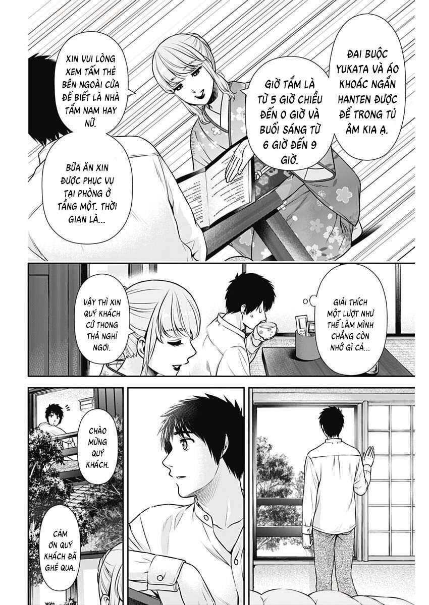 Chúng Ta Sống Chung Với Nhau Đi?: Chapter 41
