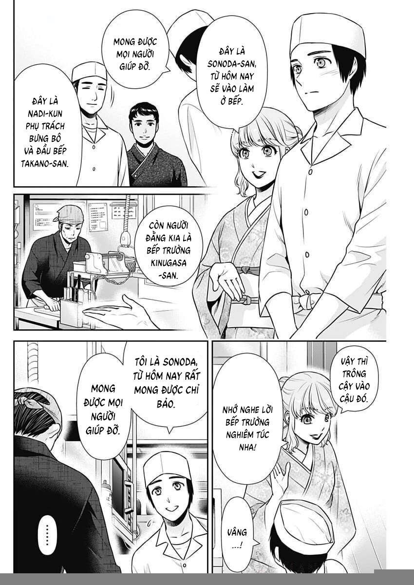Chúng Ta Sống Chung Với Nhau Đi?: Chapter 42