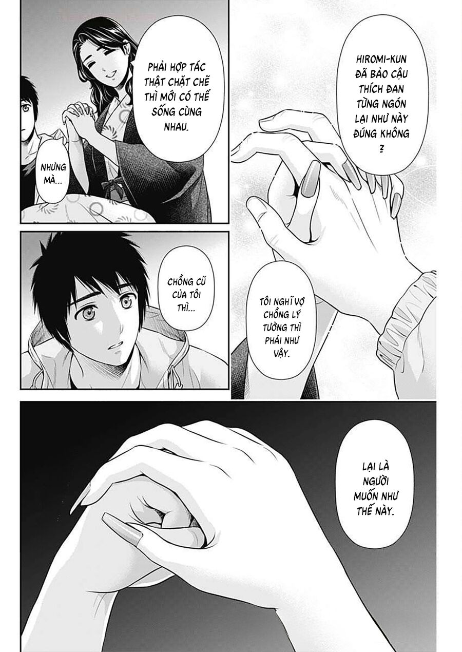 Chúng Ta Sống Chung Với Nhau Đi?: Chapter 44