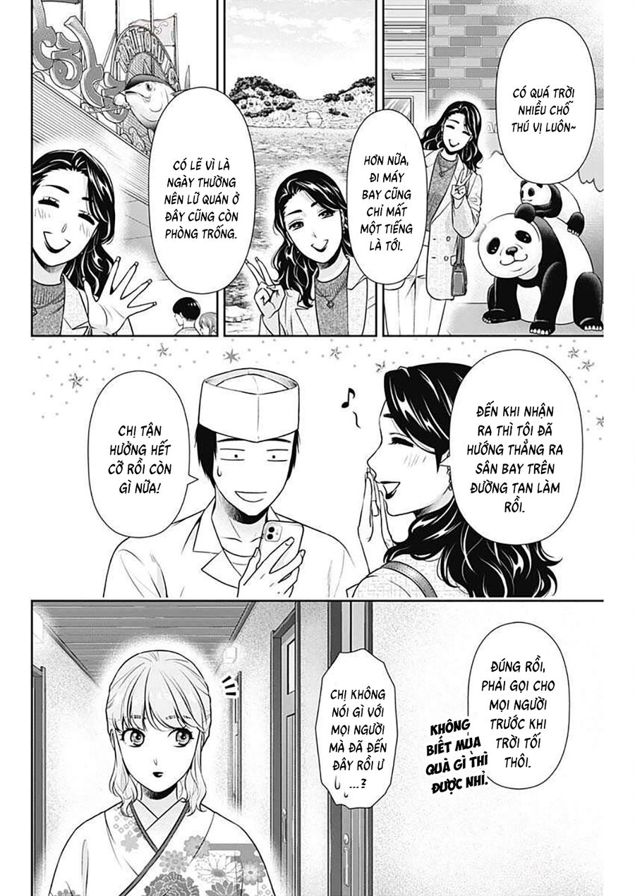 Chúng Ta Sống Chung Với Nhau Đi?: Chapter 44
