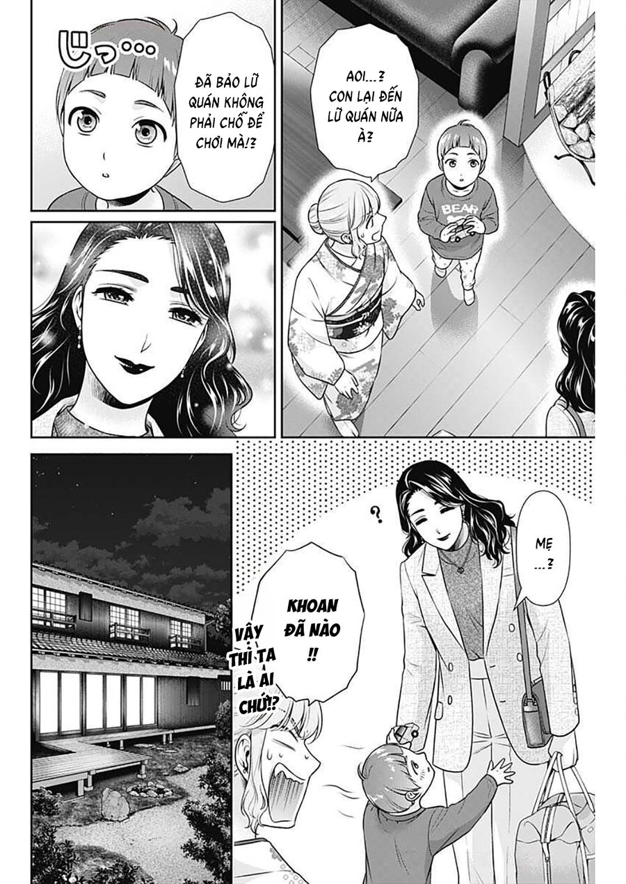 Chúng Ta Sống Chung Với Nhau Đi?: Chapter 44