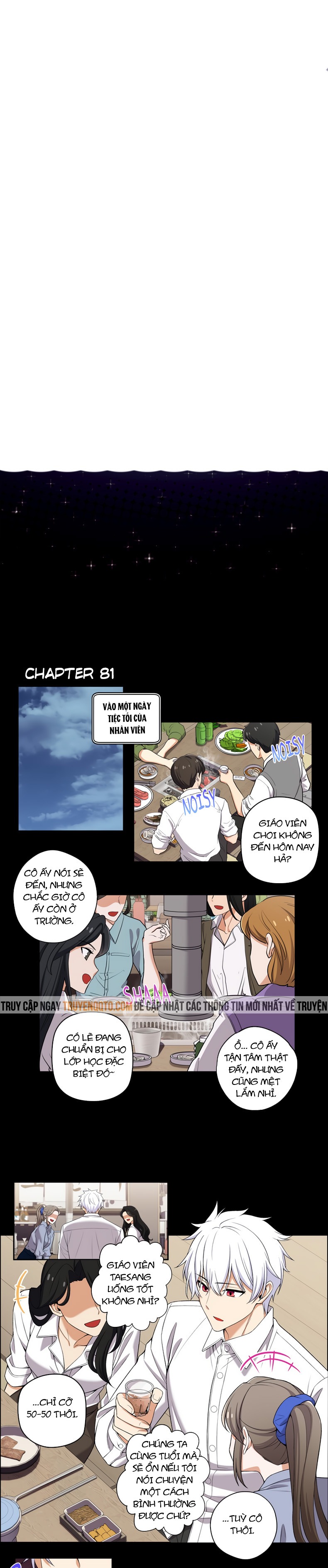 Chúng Tôi Không Hẹn Hò!!: Chapter 81