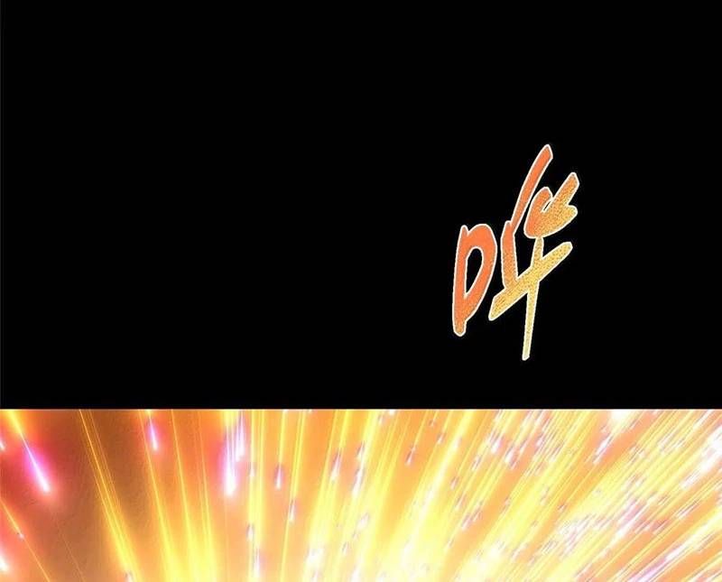 Chưởng Môn Khiêm Tốn Chút: Chapter 440