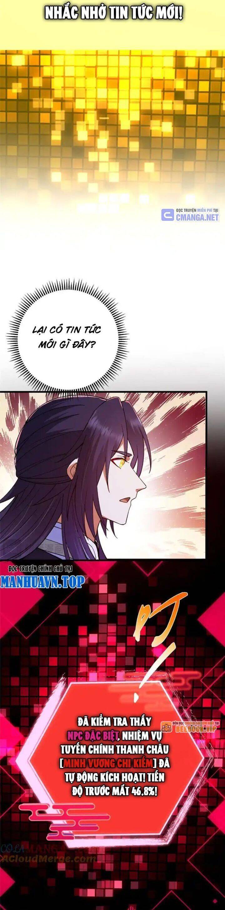 Chưởng Môn Khiêm Tốn Chút: Chapter 447