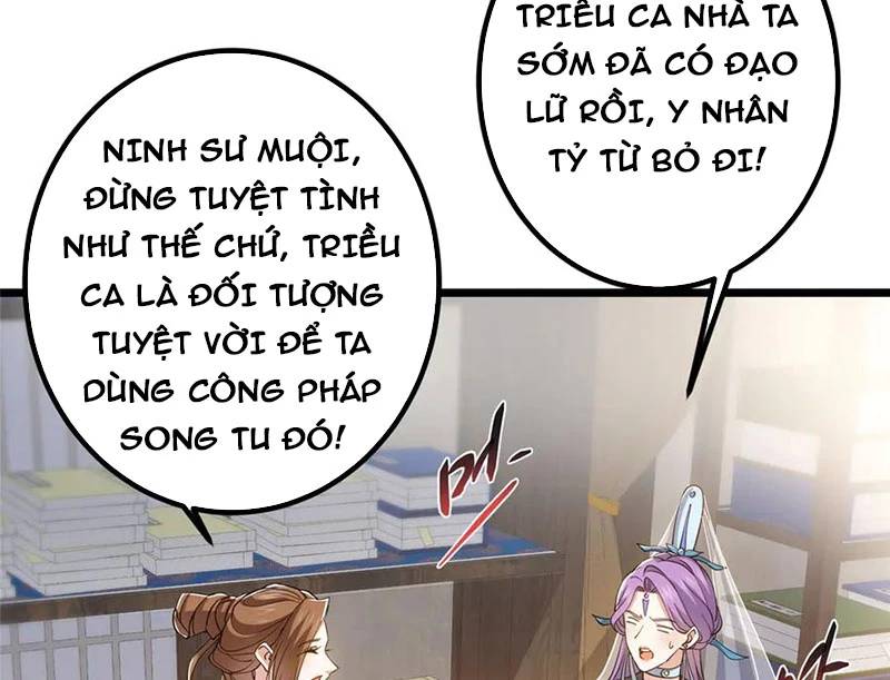 Chưởng Môn Khiêm Tốn Chút: Chapter 451