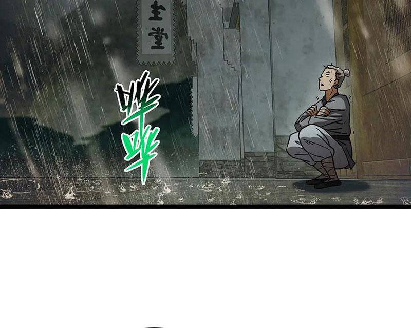 Chưởng Môn Khiêm Tốn Chút: Chapter 453