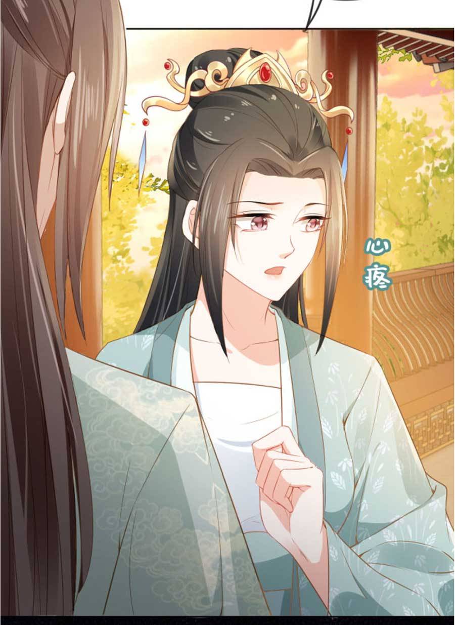 Chưởng Thượng Manh Châu: Chapter 32