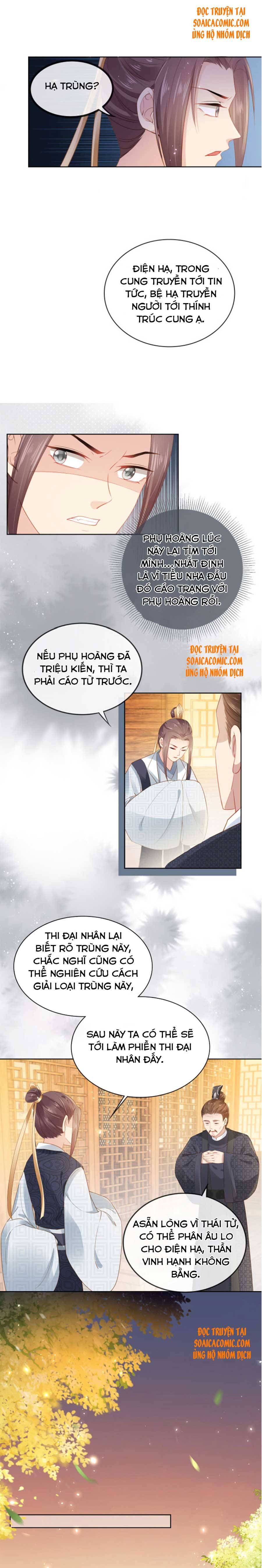 Chưởng Thượng Manh Châu: Chapter 32