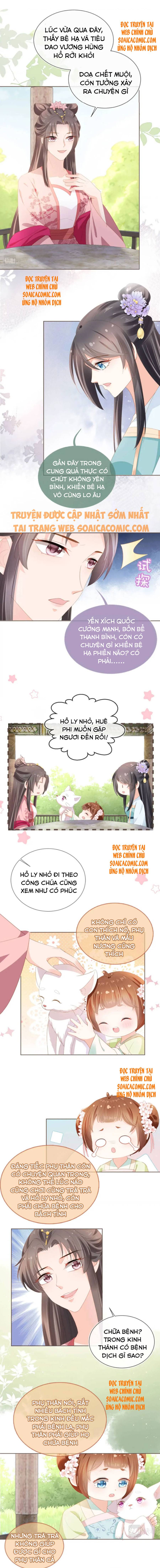 Chưởng Thượng Manh Châu: Chapter 61