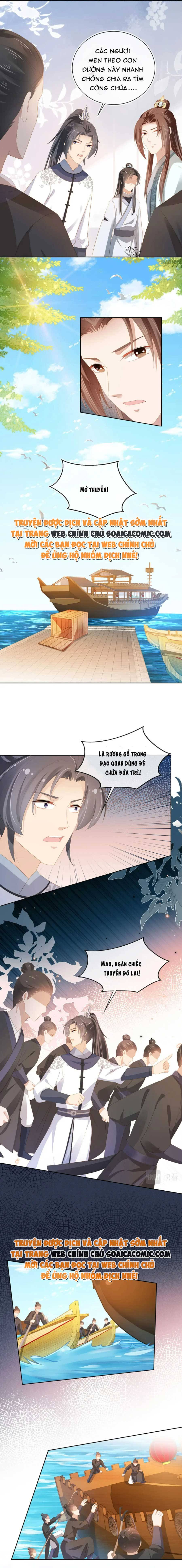 Chưởng Thượng Manh Châu: Chapter 82