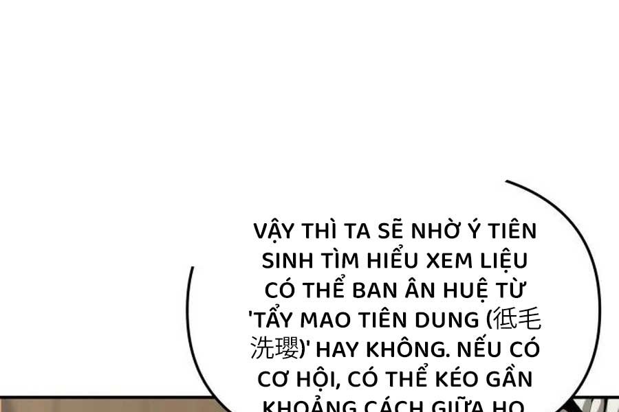 Chuyên Gia Côn Trùng Tại Đường Gia Tứ Xuyên: Chapter 11
