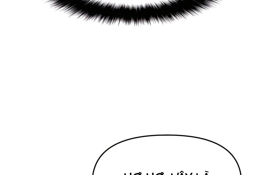 Chuyên Gia Côn Trùng Tại Đường Gia Tứ Xuyên: Chapter 12