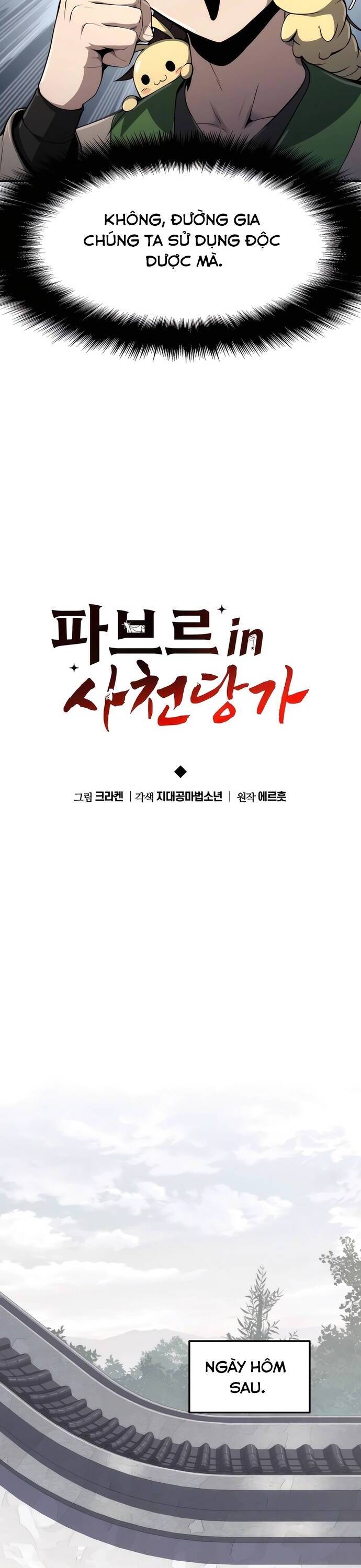 Chuyên Gia Côn Trùng Tại Đường Gia Tứ Xuyên: Chapter 13