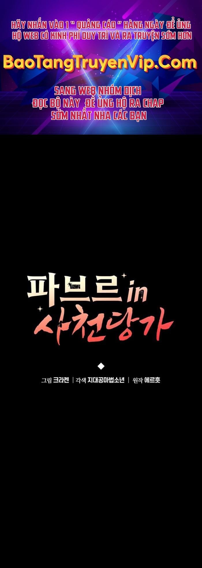 Chuyên Gia Côn Trùng Tại Đường Gia Tứ Xuyên: Chapter 2