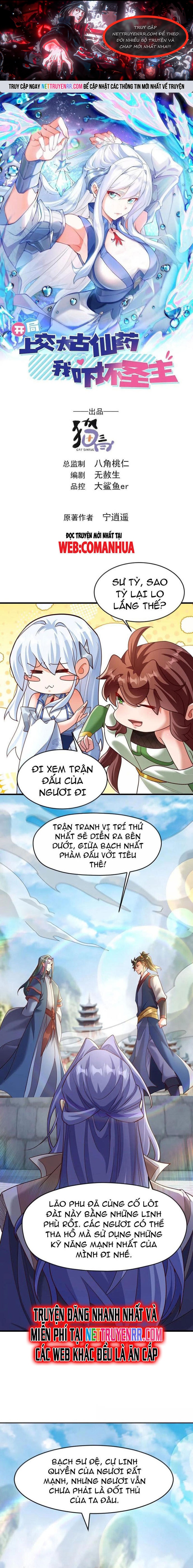 Chuyển Nghề Vô Hạn: Ta Có Thể Triệu Hồi Nữ Thần Max Cấp: Chapter 37