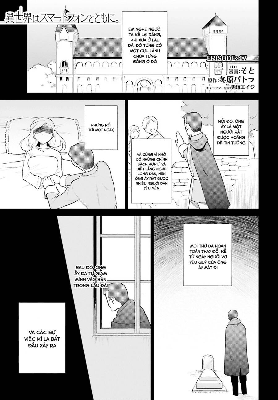 Chuyển Sinh Cùng Chiếc Smartphone: Chapter 47.1