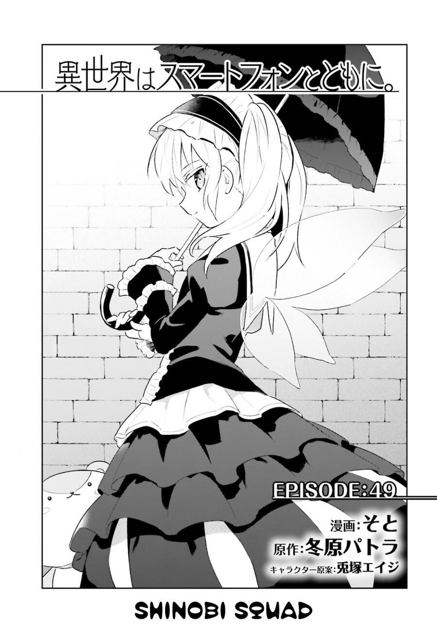 Chuyển Sinh Cùng Chiếc Smartphone: Chapter 49