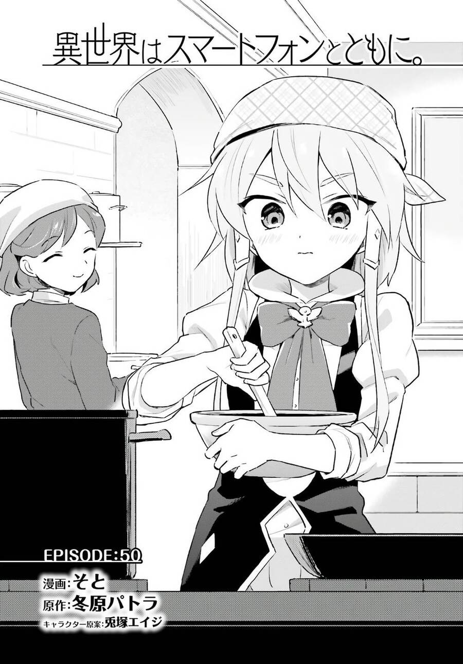 Chuyển Sinh Cùng Chiếc Smartphone: Chapter 50.1