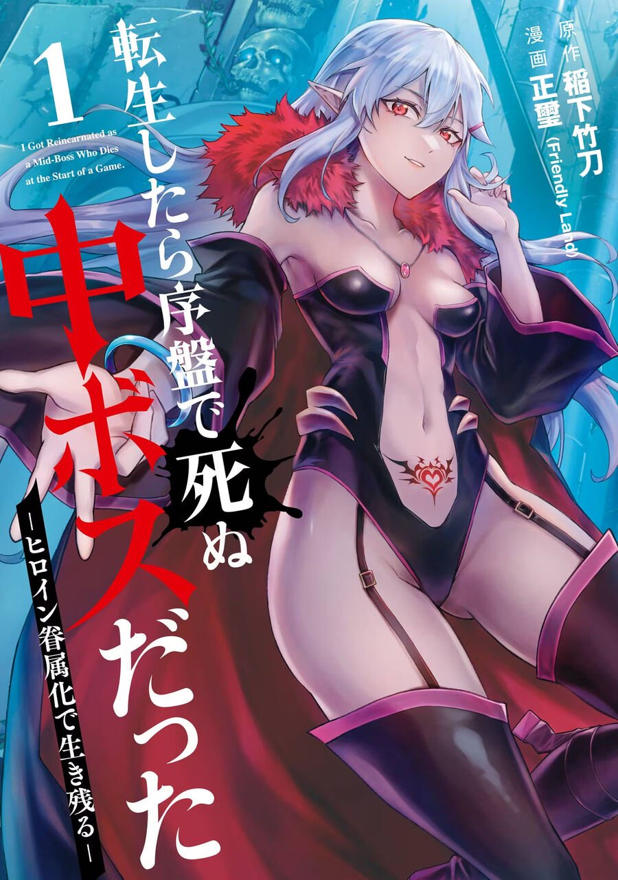 Chuyển Sinh Làm Boss Trung Cấp: Chapter 1