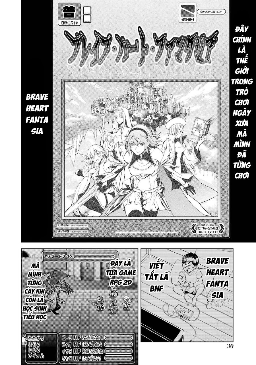 Chuyển Sinh Làm Boss Trung Cấp: Chapter 1