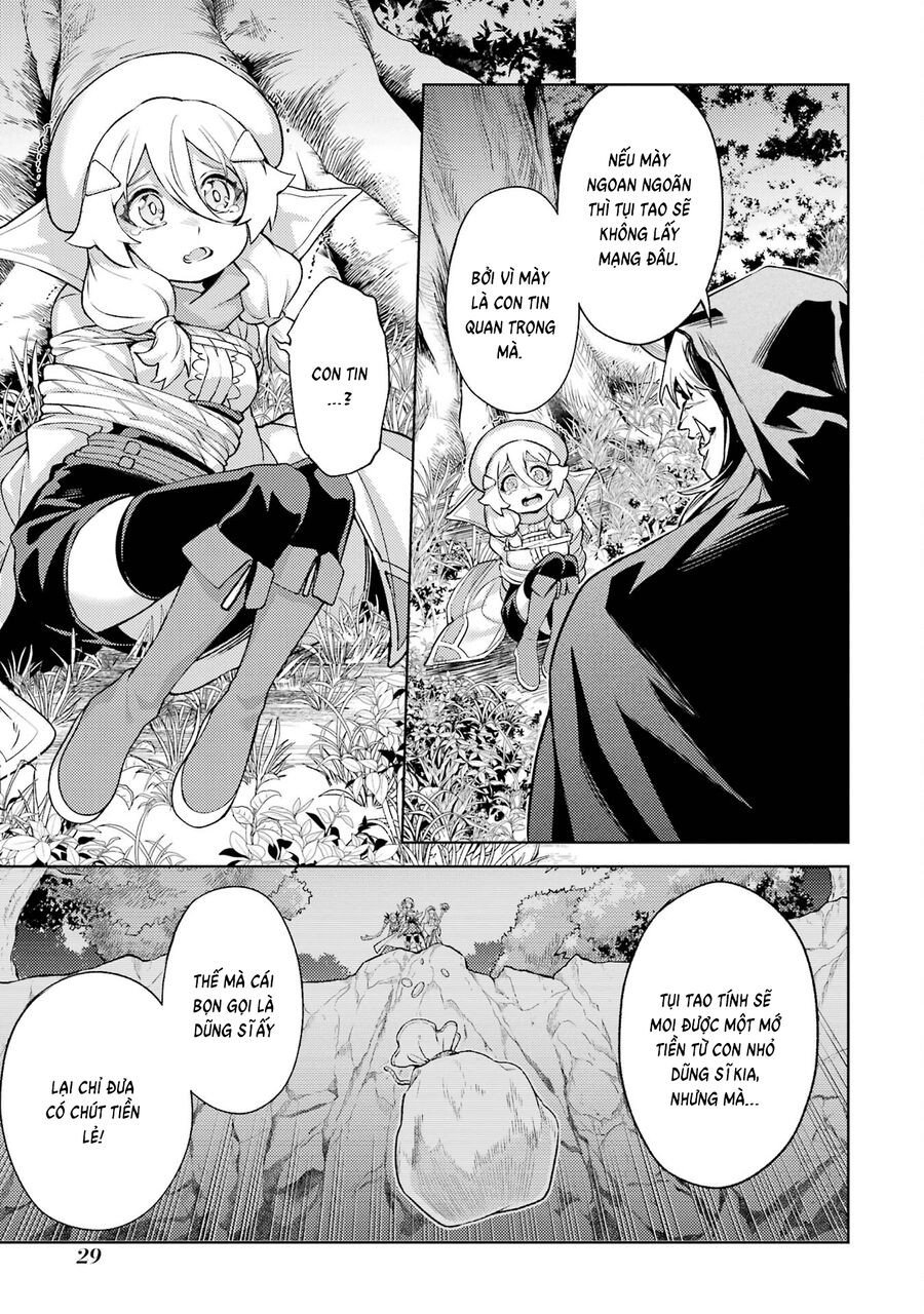 Chuyển Sinh Làm Boss Trung Cấp: Chapter 16