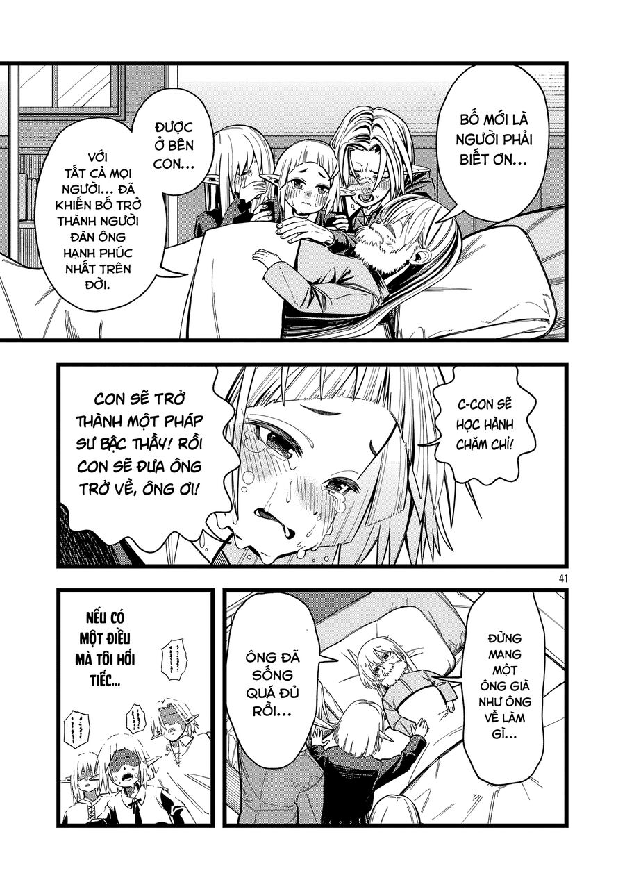 Chuyển Sinh Lần Cuối ~ Tôi, Kẻ Liên Tục Nhận Kỹ Năng Rác, Và Những Đồng Đội Mạnh Nhất Ở Các Dị Giới ~: Chapter 1