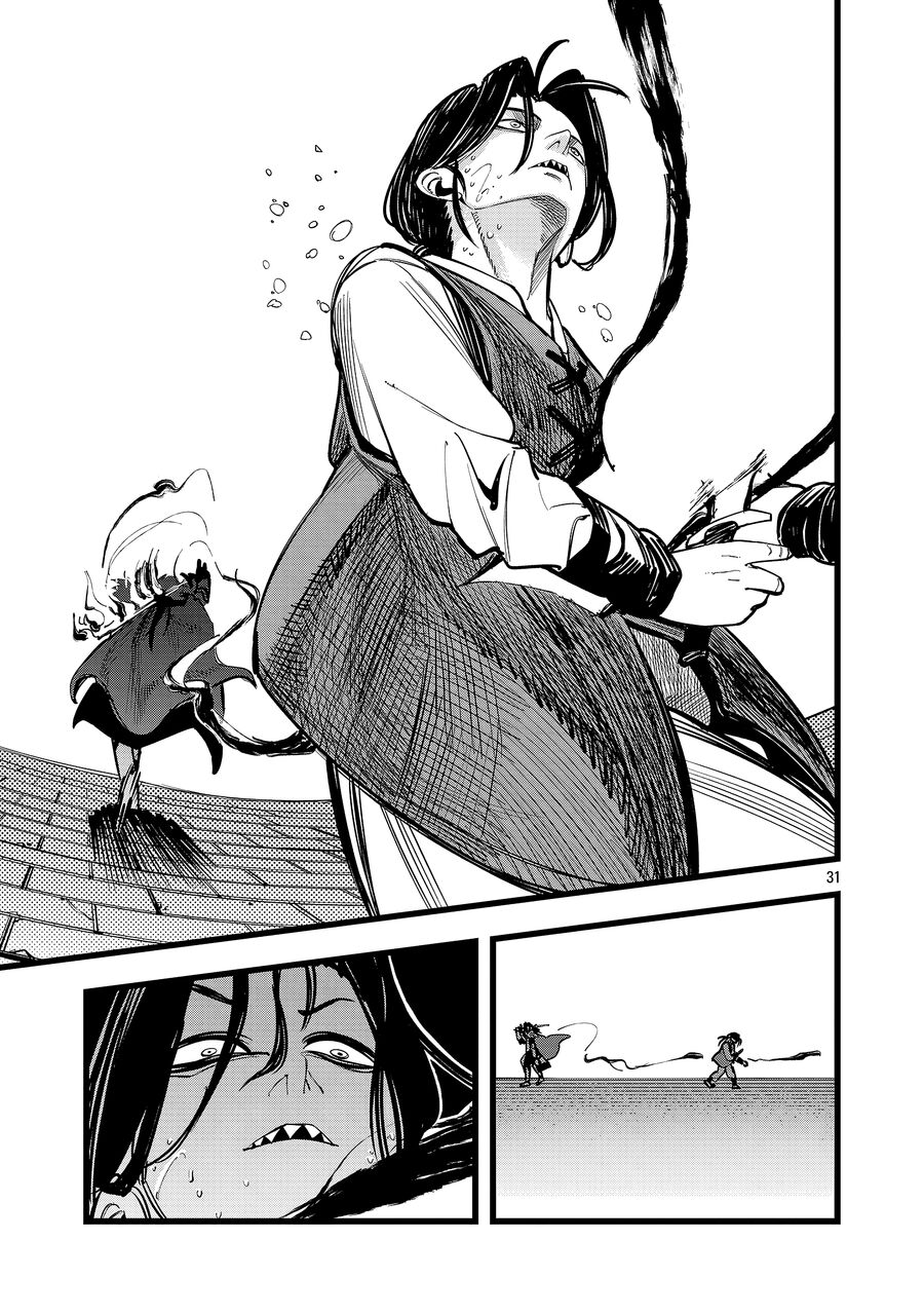 Chuyển Sinh Lần Cuối ~ Tôi, Kẻ Liên Tục Nhận Kỹ Năng Rác, Và Những Đồng Đội Mạnh Nhất Ở Các Dị Giới ~: Chapter 3