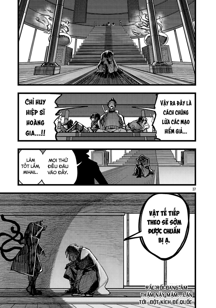 Chuyển Sinh Lần Cuối ~ Tôi, Kẻ Liên Tục Nhận Kỹ Năng Rác, Và Những Đồng Đội Mạnh Nhất Ở Các Dị Giới ~: Chapter 3