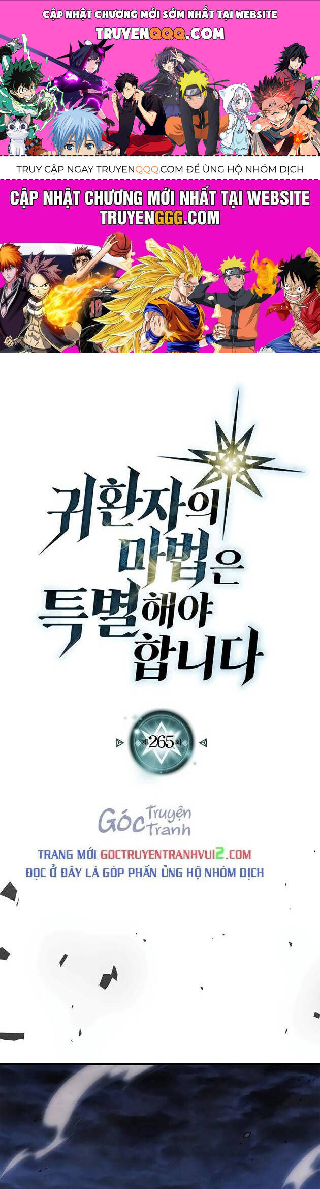 Chuyển Sinh Ma Pháp Đặc Biệt Yếu: Chapter 265