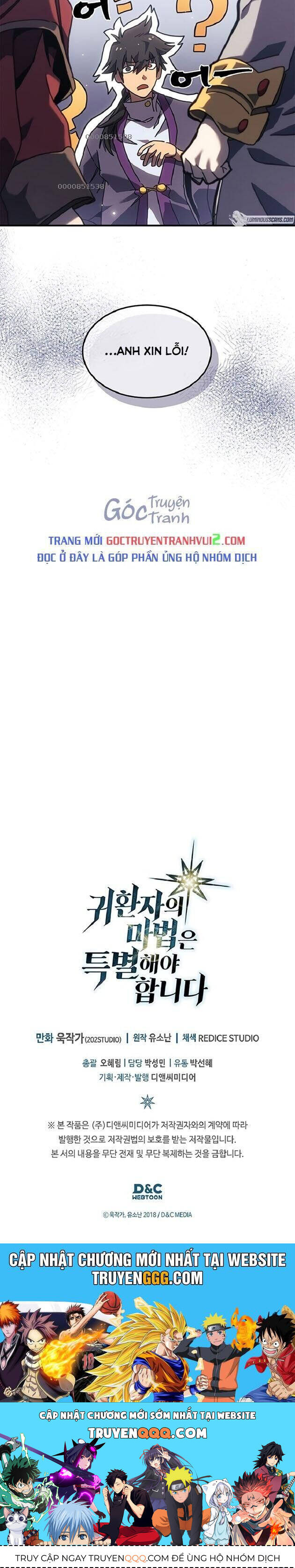Chuyển Sinh Ma Pháp Đặc Biệt Yếu: Chapter 267