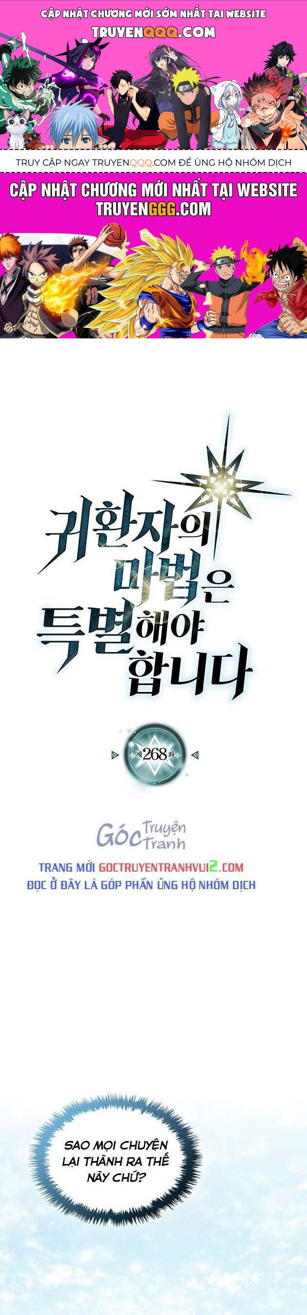 Chuyển Sinh Ma Pháp Đặc Biệt Yếu: Chapter 268