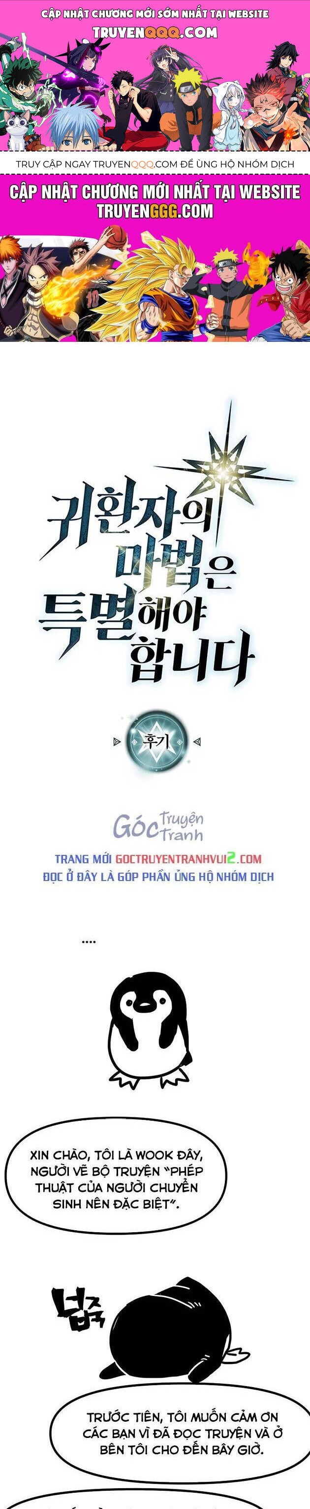 Chuyển Sinh Ma Pháp Đặc Biệt Yếu: Chapter 269