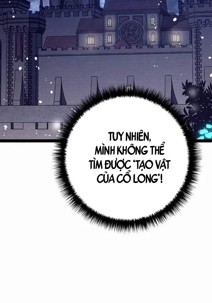 Chuyển Sinh Thành Con Ngoài Giá Thú Của Gia Đình Kiếm Thuật Danh Tiếng: Chapter 23