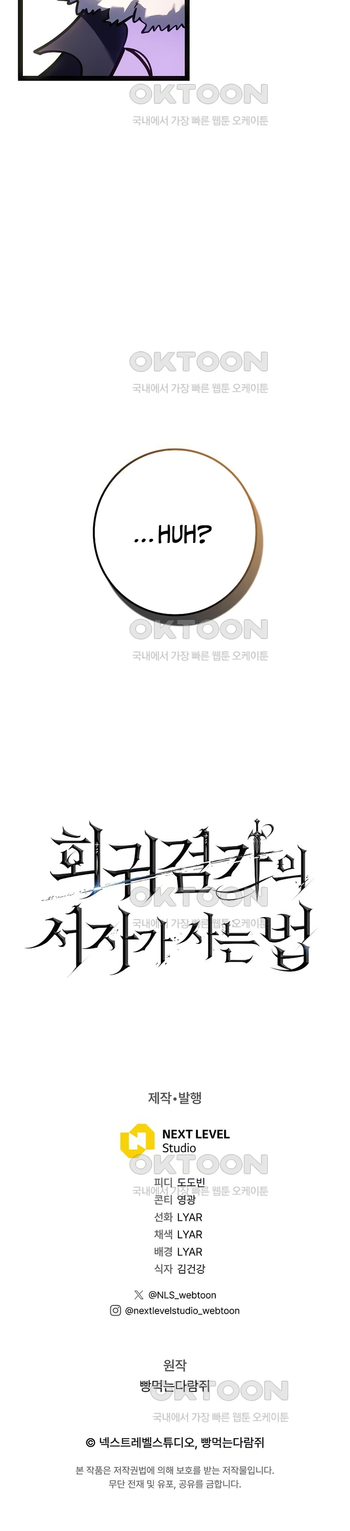 Chuyển Sinh Thành Con Ngoài Giá Thú Của Gia Đình Kiếm Thuật Danh Tiếng: Chapter 24